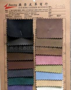 供應磨砂變色商標皮革制品S064 探索世界工廠網皮革制品銷售新機遇